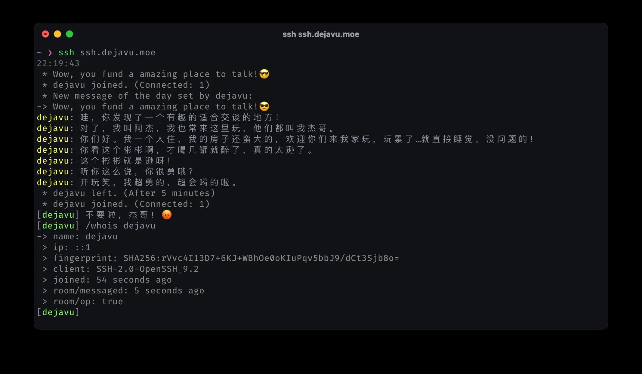 SSH-Chat