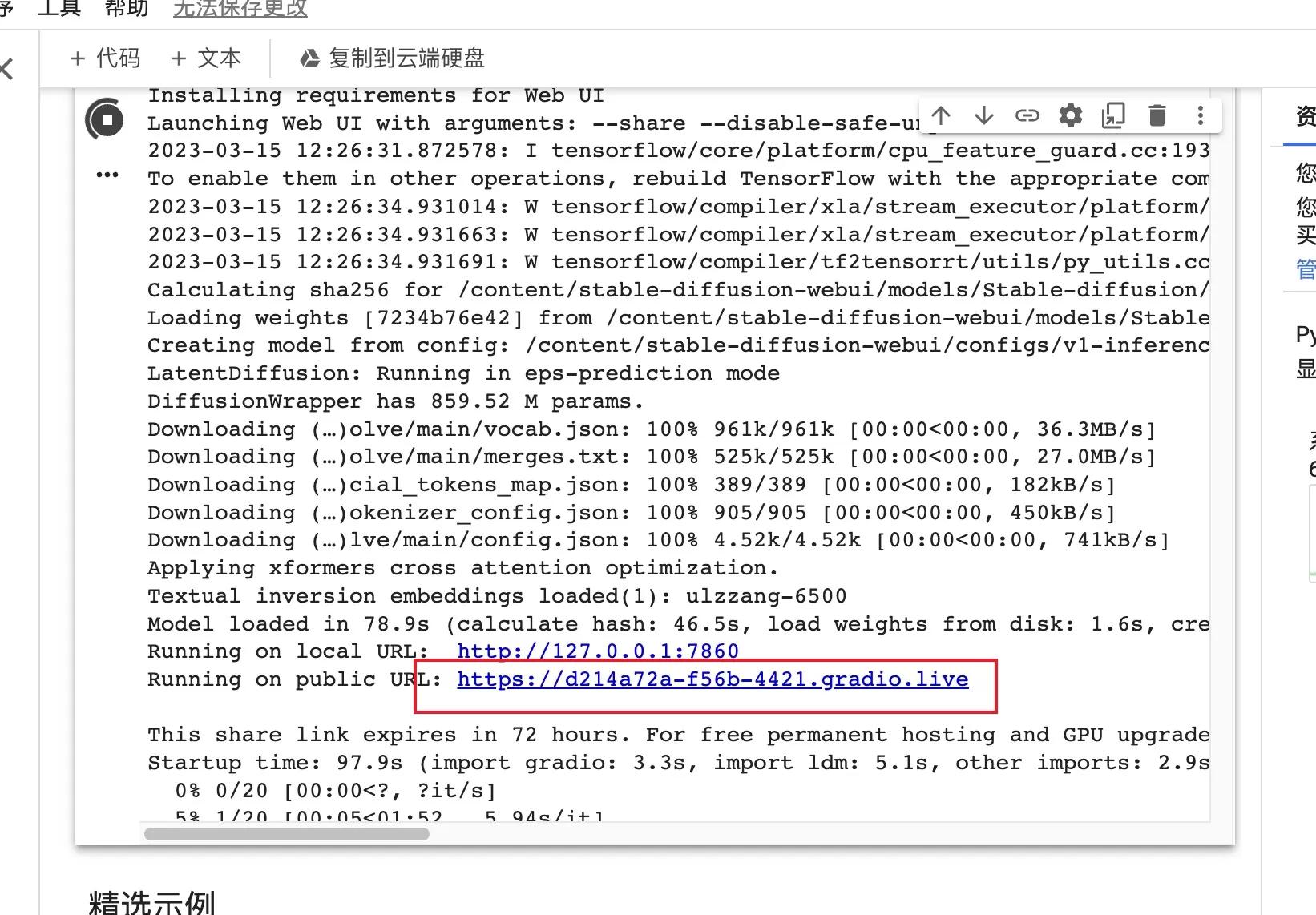 Snipaste_2023-03-15_20-47-48