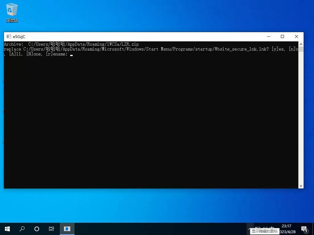Snipaste_2023-04-28_23-17-32