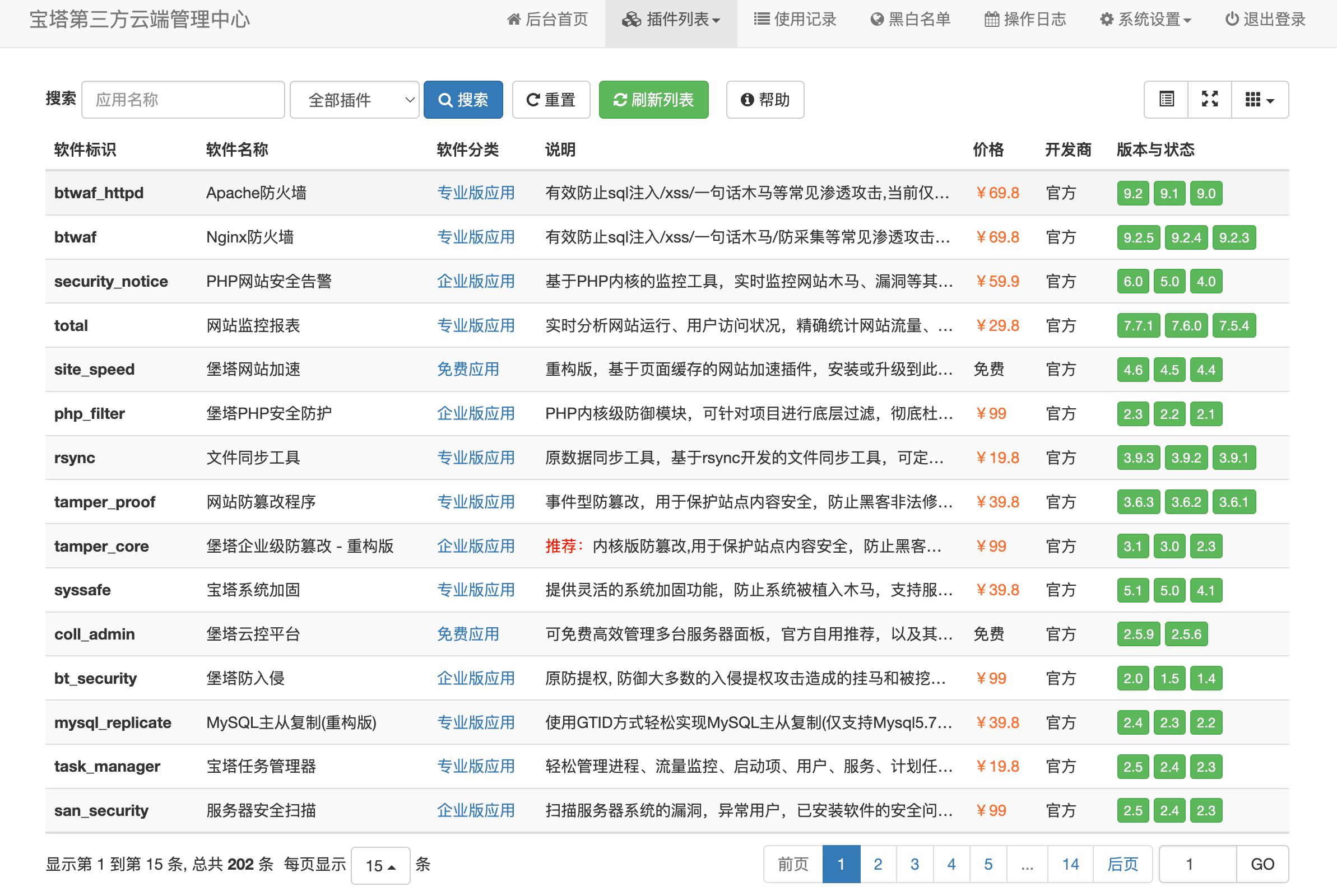 Screenshot 2024-02-03 18.07.18