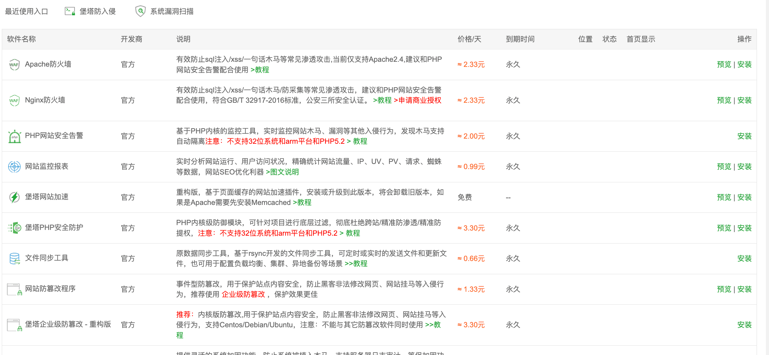 Screenshot 2024-02-03 18.09.54